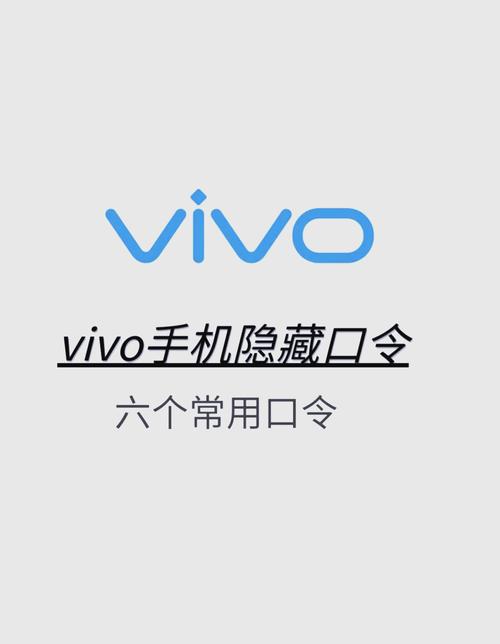 vivo手机siri怎么打开