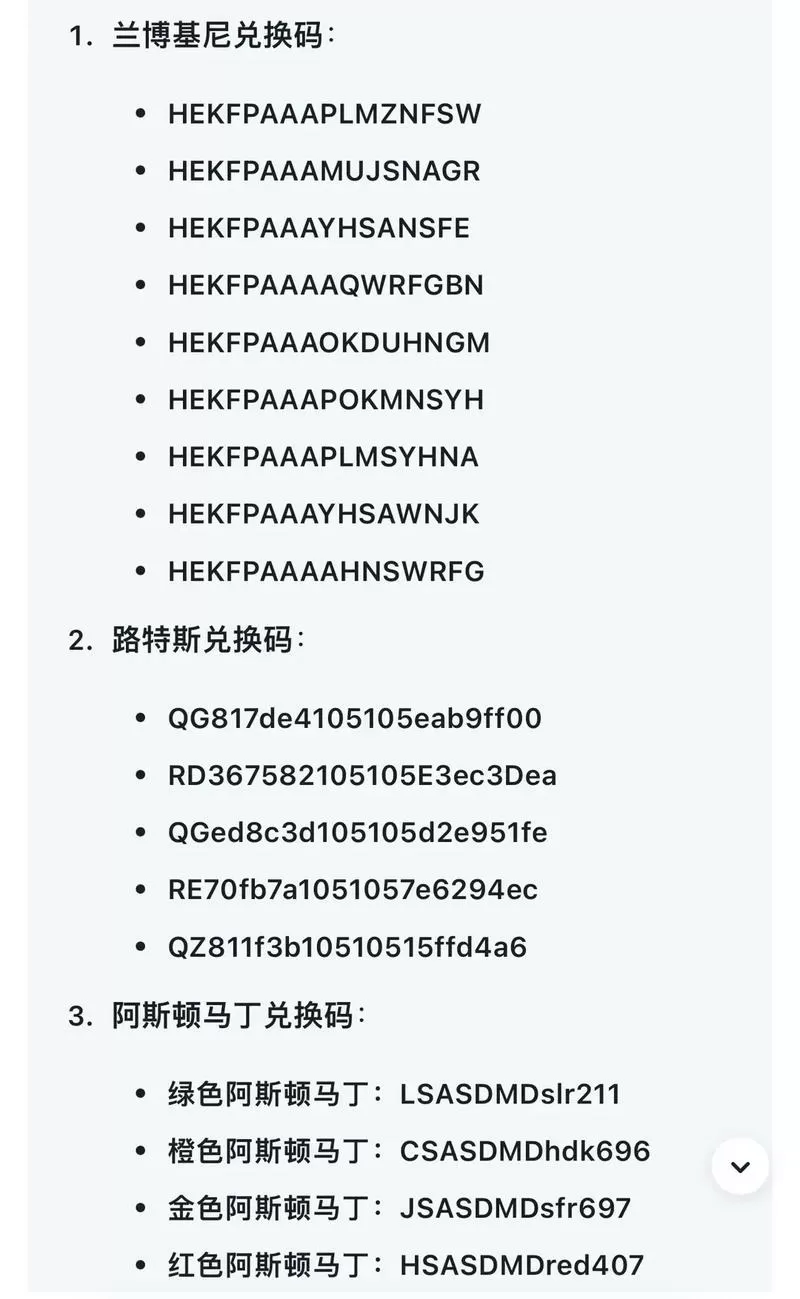 和平精英·cc兑换码2025