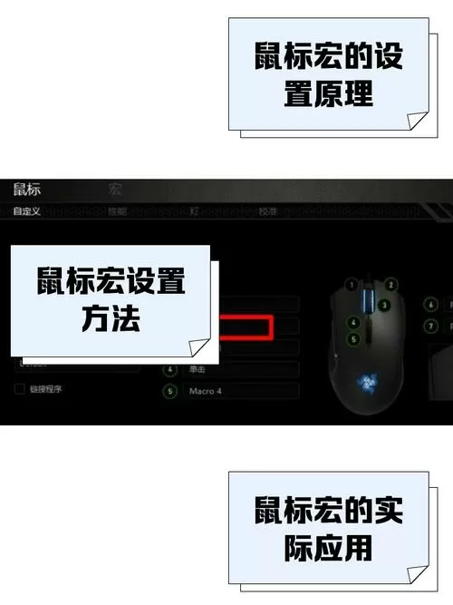鼠标怎么打开