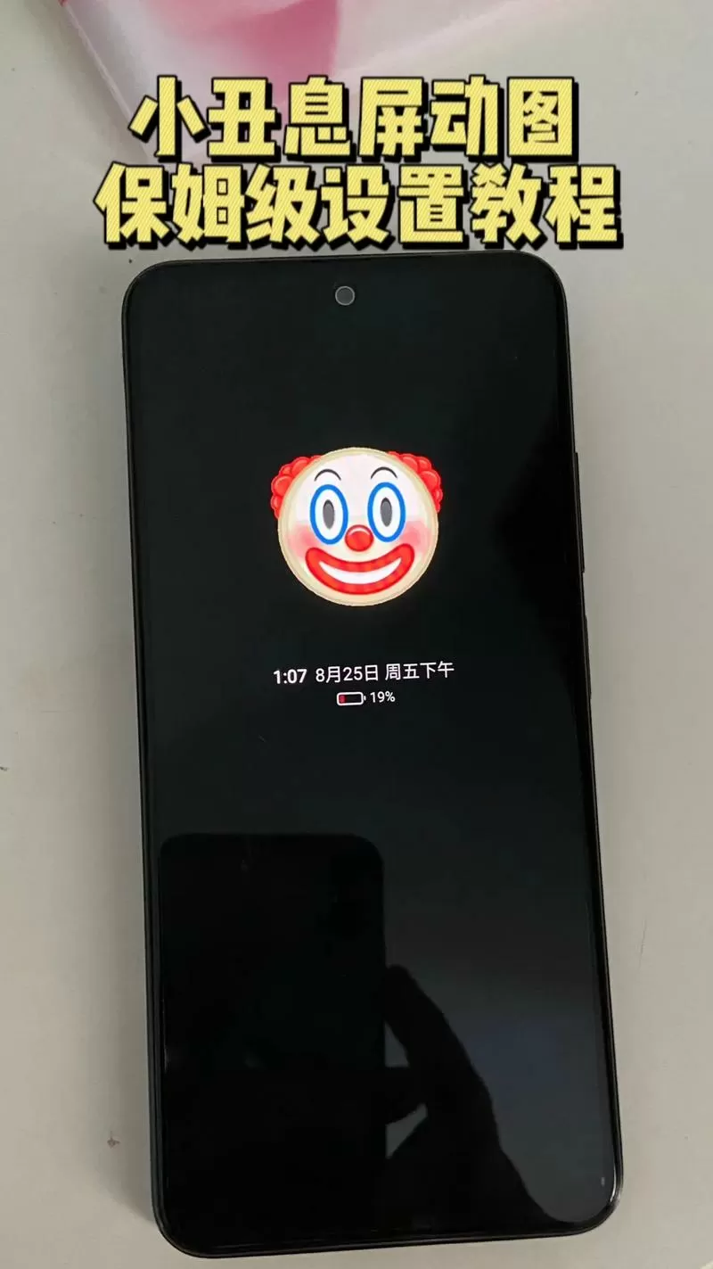 安卓息屏挂机游戏掉线