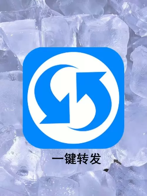 自动群发器