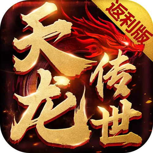 天龙网游吧 百度贴吧