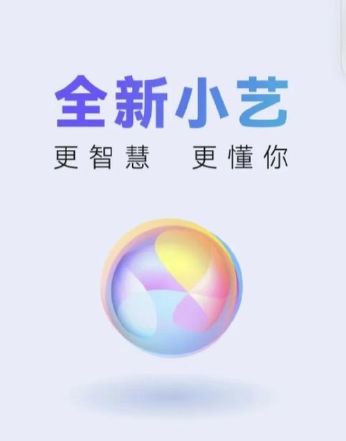 华为智慧助手小艺下载