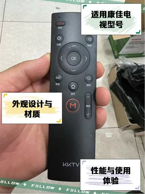 康佳投影仪遥控器怎么配对