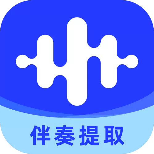 制作伴奏的软件