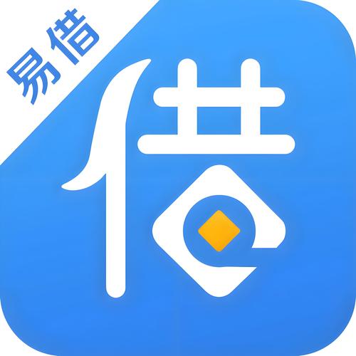 人人信上的放款人