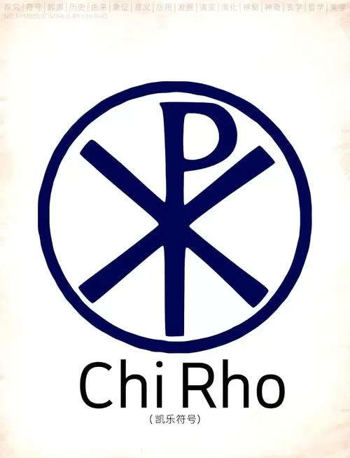 上帝给该隐的记号
