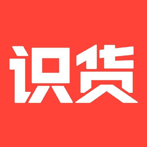 卖自己货用什么软件好