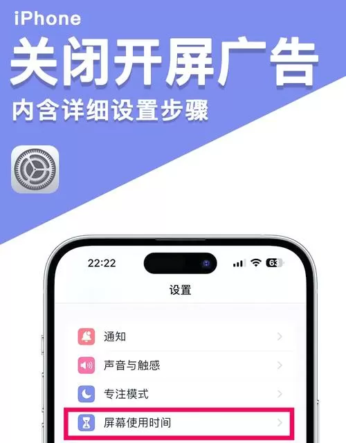 怎么屏蔽手机浏览器京东广告