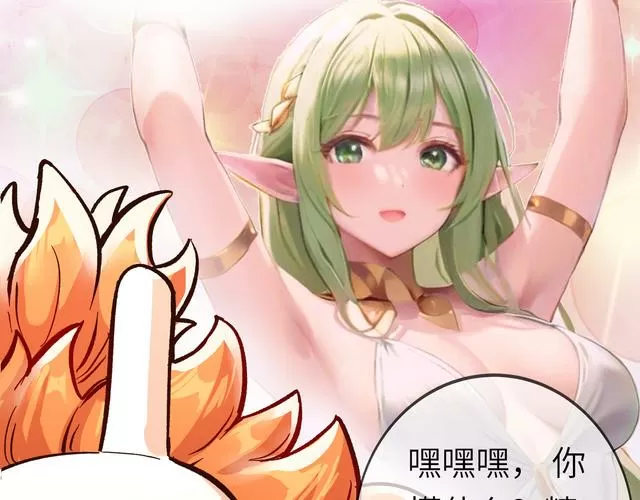 异世界侵犯npc如何下载