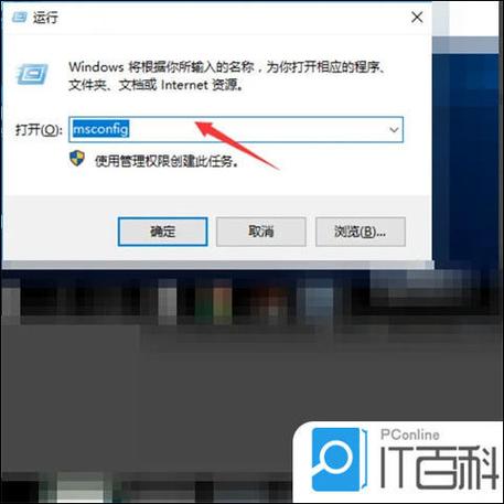 双系统怎么删除一个