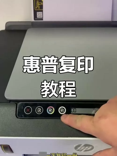 惠普511打印机使用教程视频大全