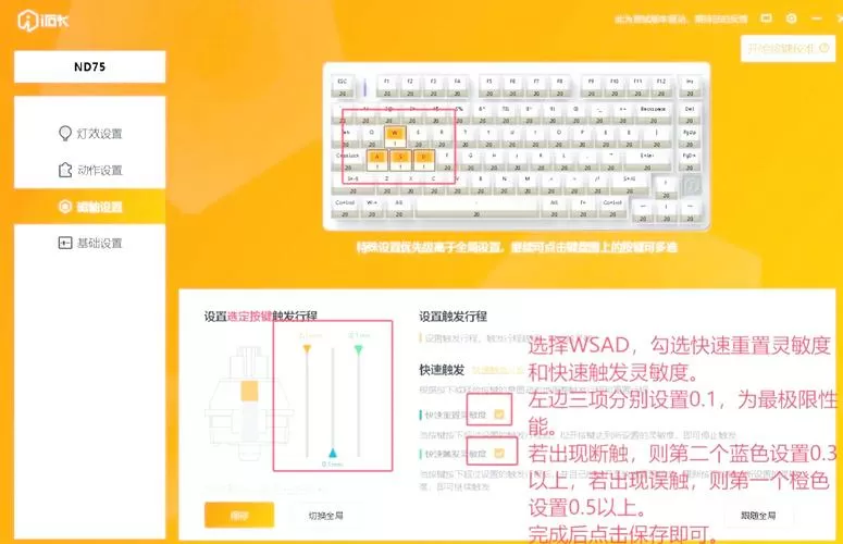 键盘驱动器怎么安装