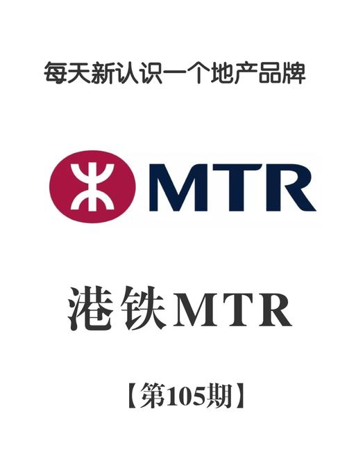 mtr模组下载手机版中文