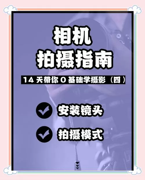 hd camera摄像头如何使用