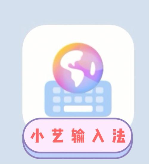 如何下载小艺同学