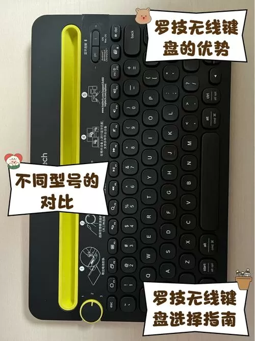 logitech无线键盘没反应