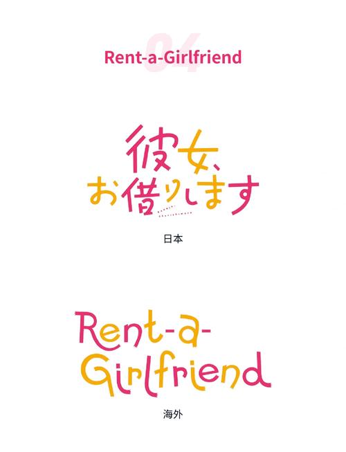 动漫一词是不是由日本传过来的