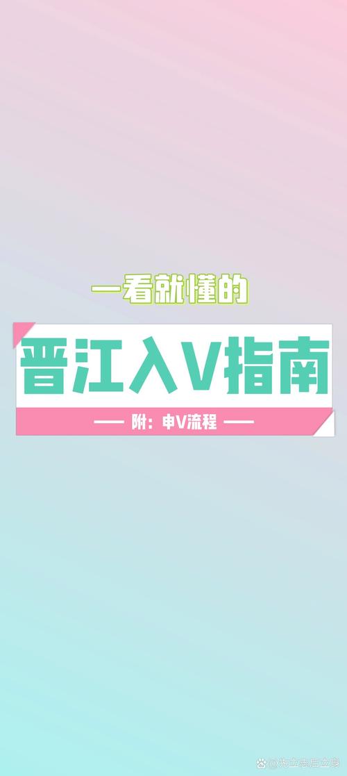 晋江作者如何修改笔名