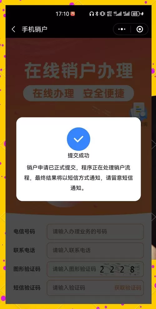 电信卡不激活会自动注销吗