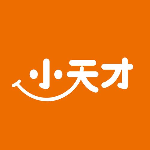 小天才软件