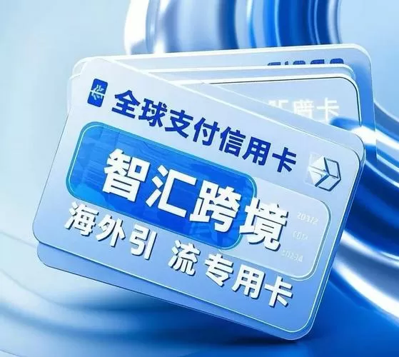 虚拟信用卡怎么刷出来
