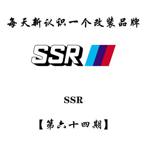 ssr 客户端