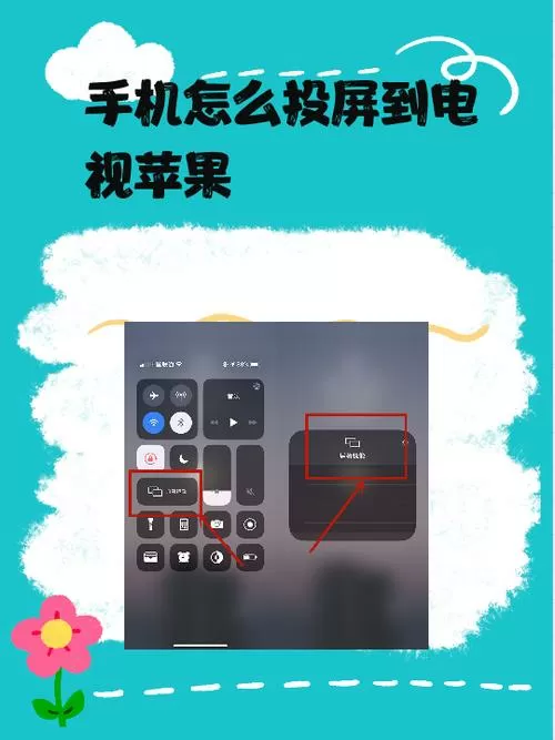 苹果怎样追踪另一个苹果手机