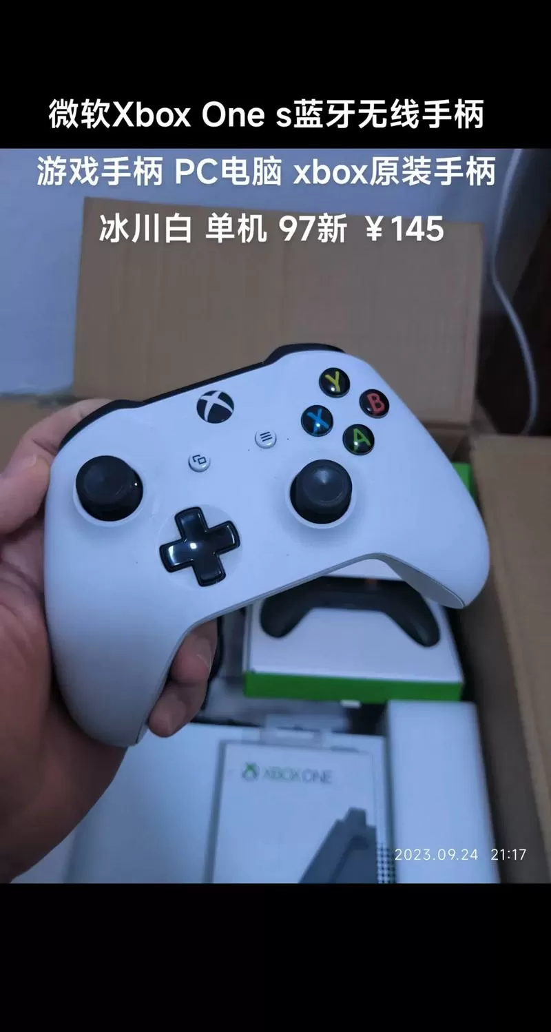 ps3手柄蓝牙配对