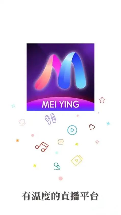 魅影9.1免费版
