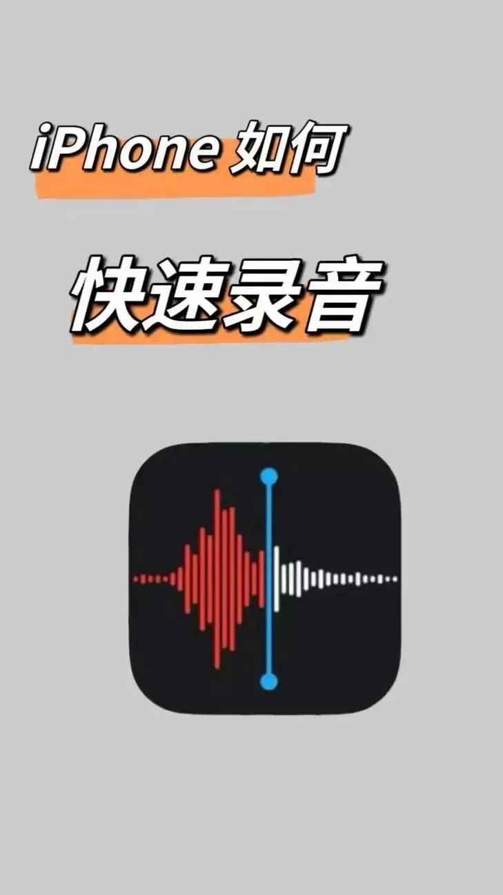 手机录音能录一晚上吗