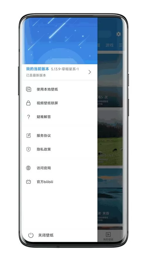 jmcomic卡密激活码