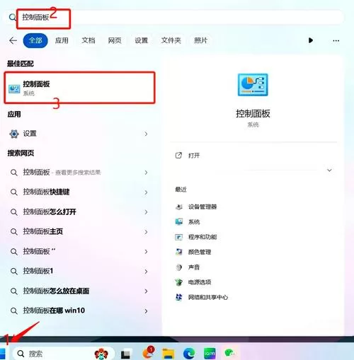 怎么才能锁屏了,屏幕上还显示时间