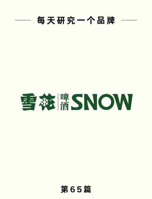 和平雪花内核下载