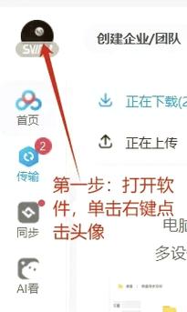 百度网盘下载的视频如何分享给好友