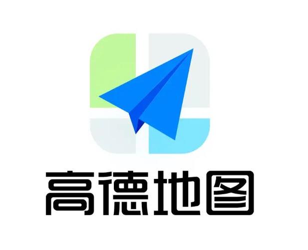 高德地图 老版本