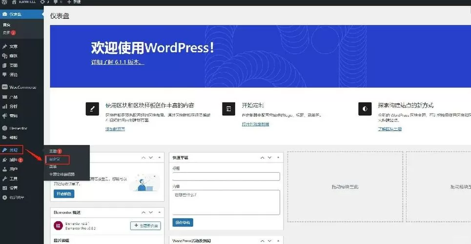 怎样修改网上的文章