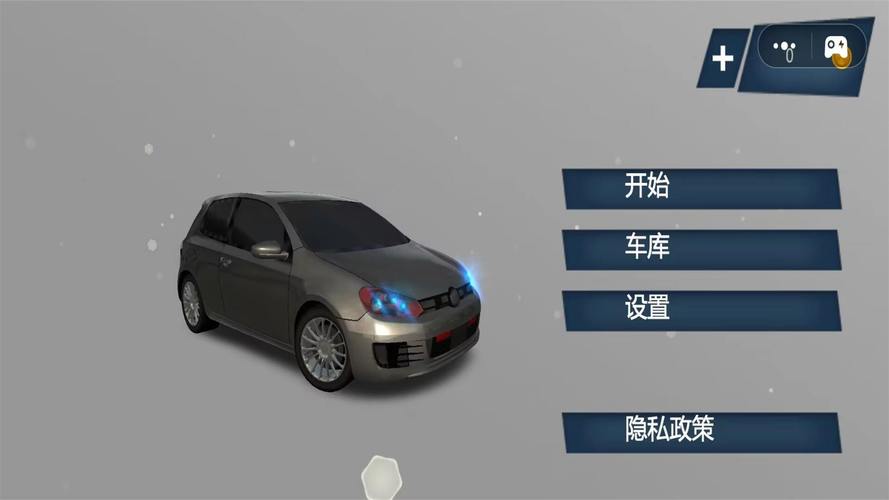 超跑模拟驾驶3修改版中文版