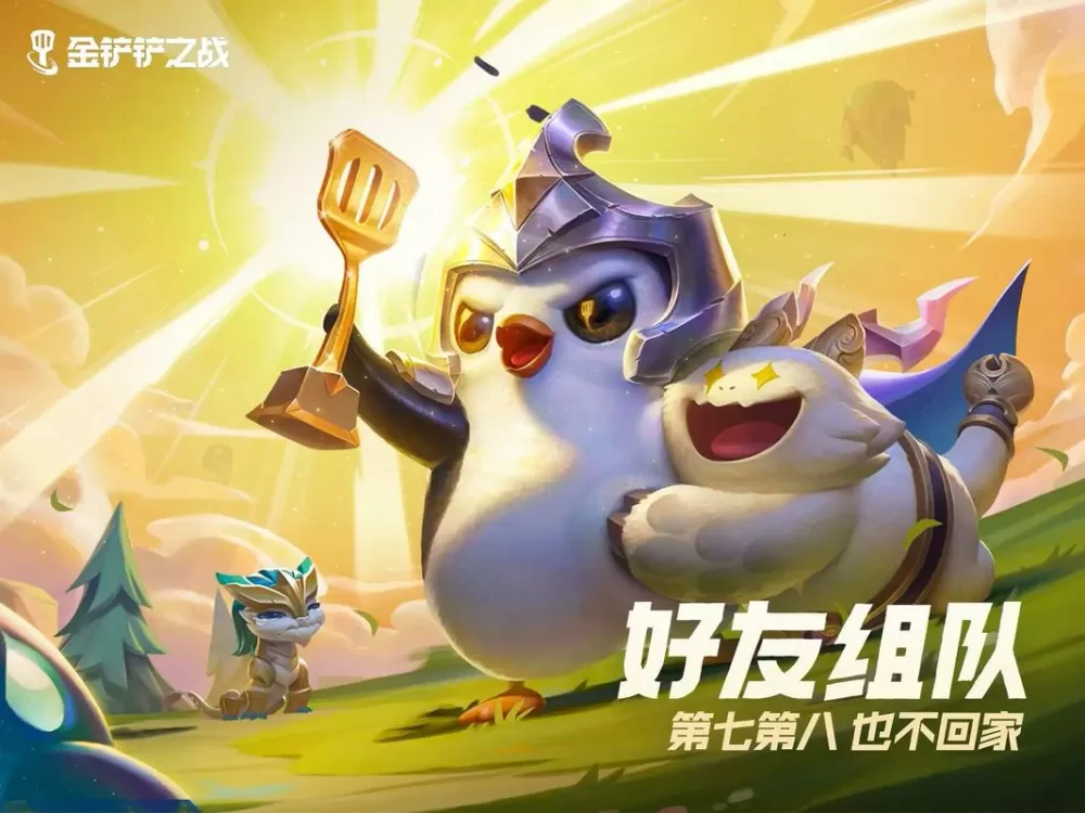丫丫铲铲无限金币苹果