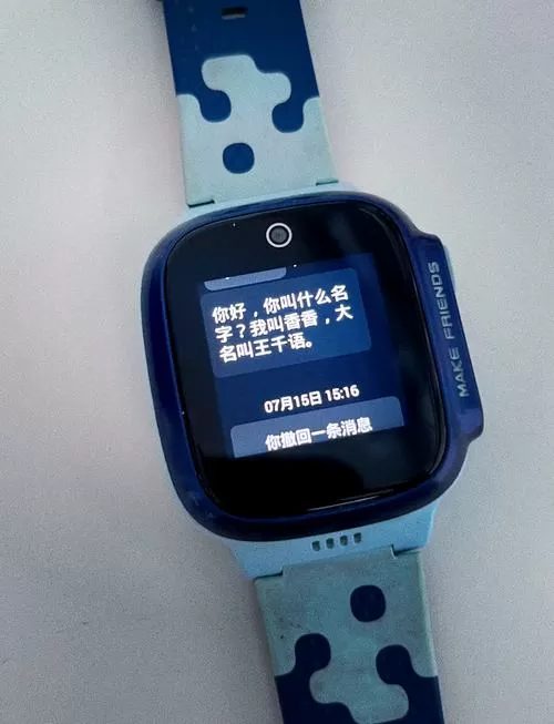 小天才手表登录密码