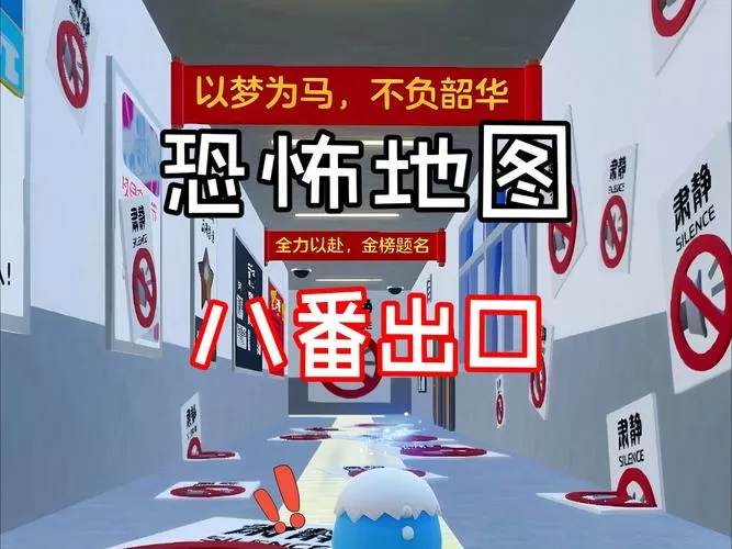 逃离学校steam攻略