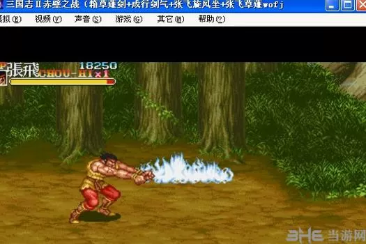 三国志2达人版草雉剑