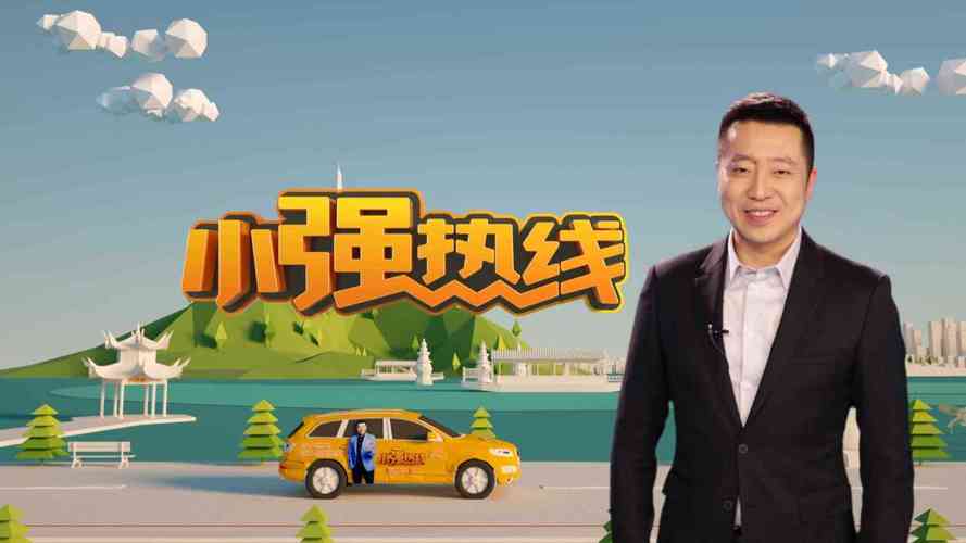 小强解说个人频道