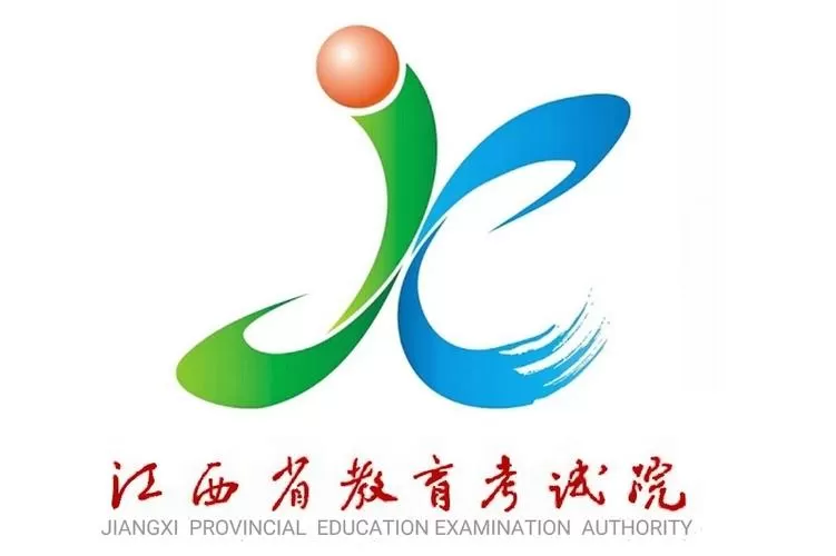 江西教育考试院