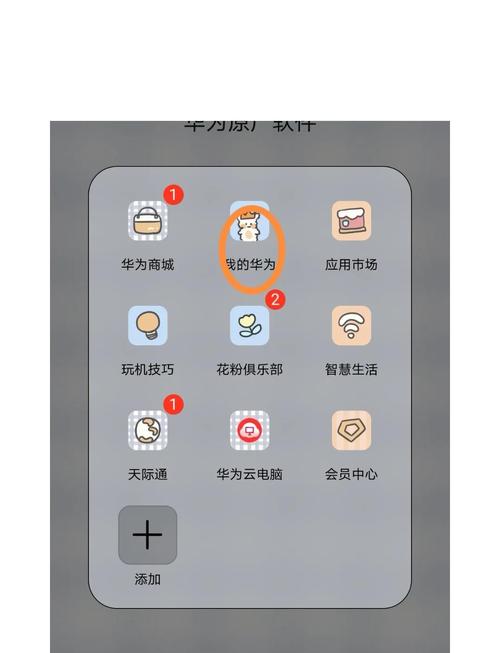 刷鸿蒙系统教程
