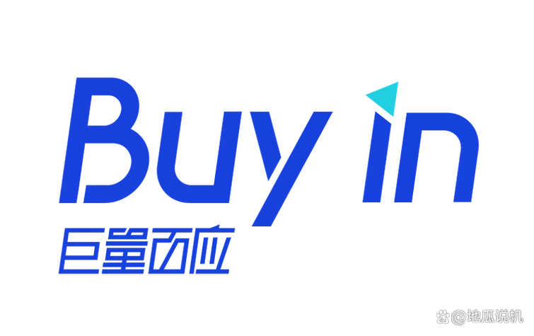 百道加速二次实名