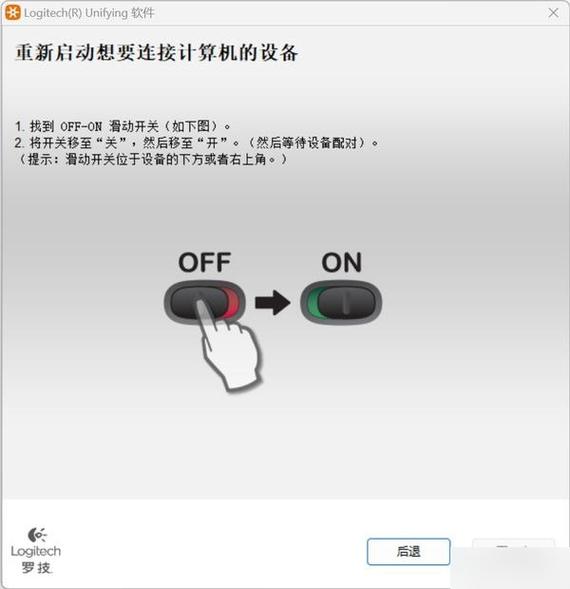 蓝牙鼠标接收器丢了怎么办