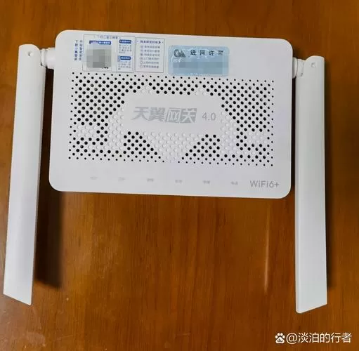 天翼网关5.0