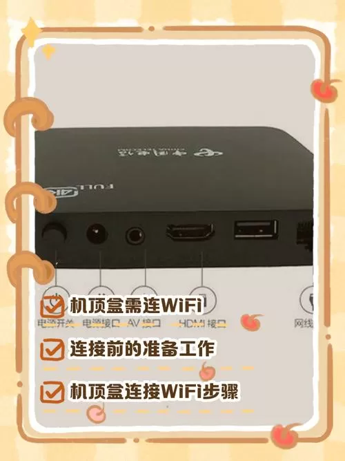 有机顶盒还要买路由器吗