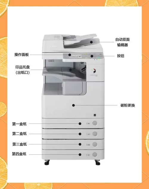 1005n打印机